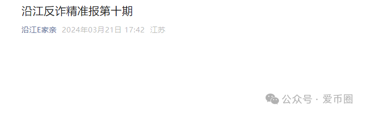艾兴合最新情况:还能投吗?还敢投吗?还有人投吗?什么状况?(2) 艾兴合最新情况:还能投吗?还敢投吗?还有人投吗?什么状况?(2)