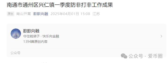 艾兴合最新情况:还能投吗?还敢投吗?还有人投吗?什么状况?(4) 艾兴合最新情况:还能投吗?还敢投吗?还有人投吗?什么状况?(4)