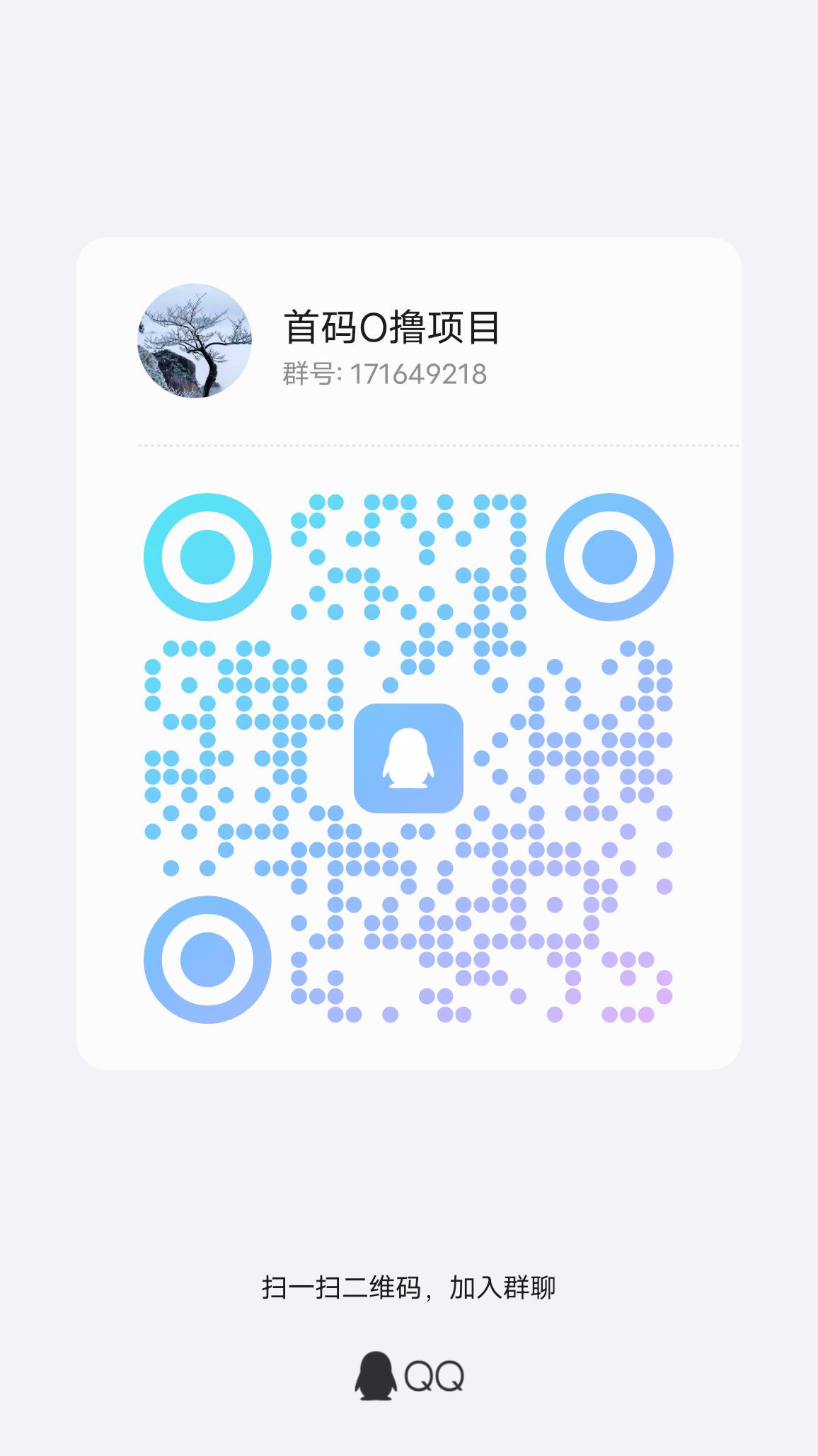 星潮小镇（上墙模式，平台主打零撸）(5)