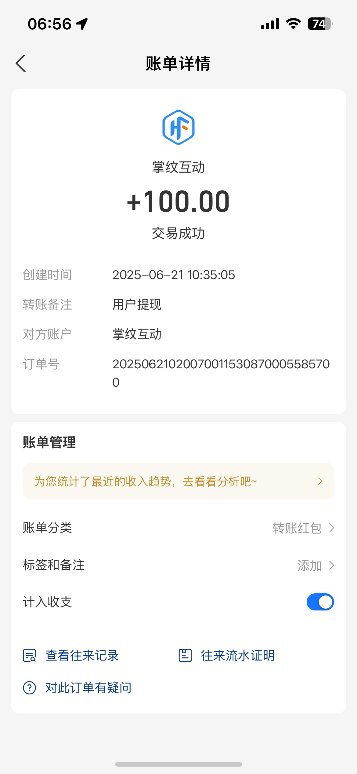 苹果手机看广告单机30➕