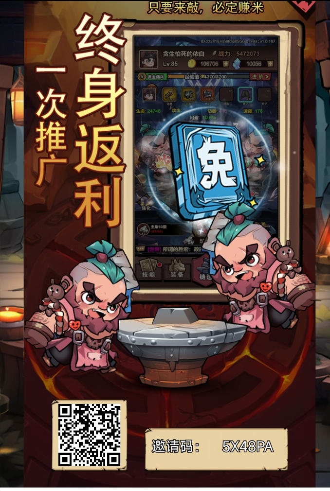 敲个锤子无广告，每日零撸最多三十多米，零撸专属必备项目！(1)
