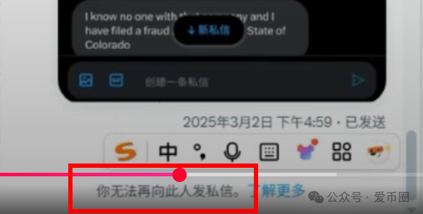AIDAv2是资金盘还是理财?揭秘AiDav2资金盘骗局的CEO 创始人:为了钱而站台!(7) AIDAv2是资金盘还是理财?揭秘AiDav2资金盘骗局的CEO 创始人:为了钱而站台!(7)