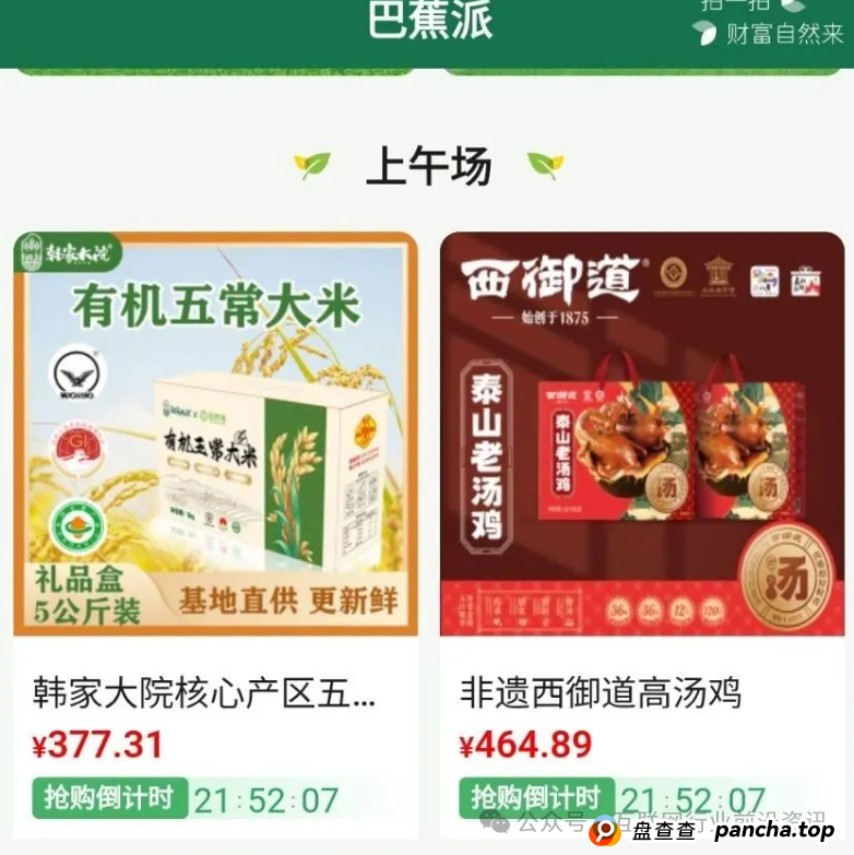 警惕!悠然境,布鲁交易所,优科创,银石汇鑫,迪斯康特,创富之眼等20个平台都是资金盘传销虚拟币骗局,有些快跑路了!(1) 警惕!悠然境,布鲁交易所,优科创,银石汇鑫,迪斯康特,创富之眼等20个平台都是资金盘传销虚拟币骗局,有些快跑路了!(1)