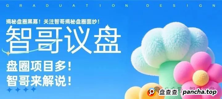 【预警】云威国际,Otalk,HashKey 交易所,BWFX,HKCRC,安我股保,正华联社...以上资金盘,有你参与的吗!(1) 【预警】云威国际,Otalk,HashKey 交易所,BWFX,HKCRC,安我股保,正华联社...以上资金盘,有你参与的吗!(1)