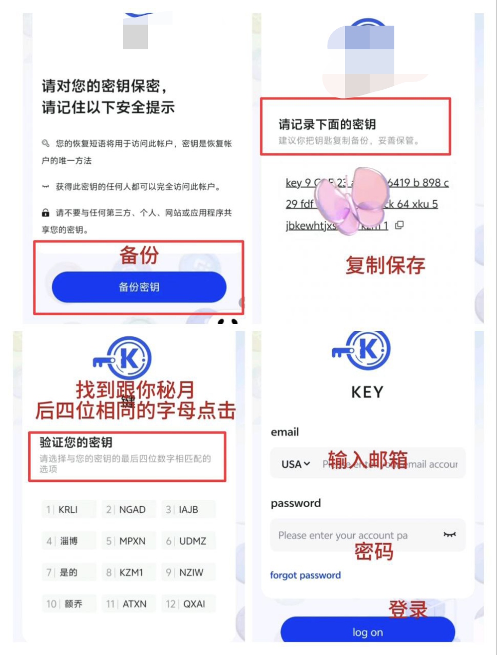 KEY24小时一键启动一次