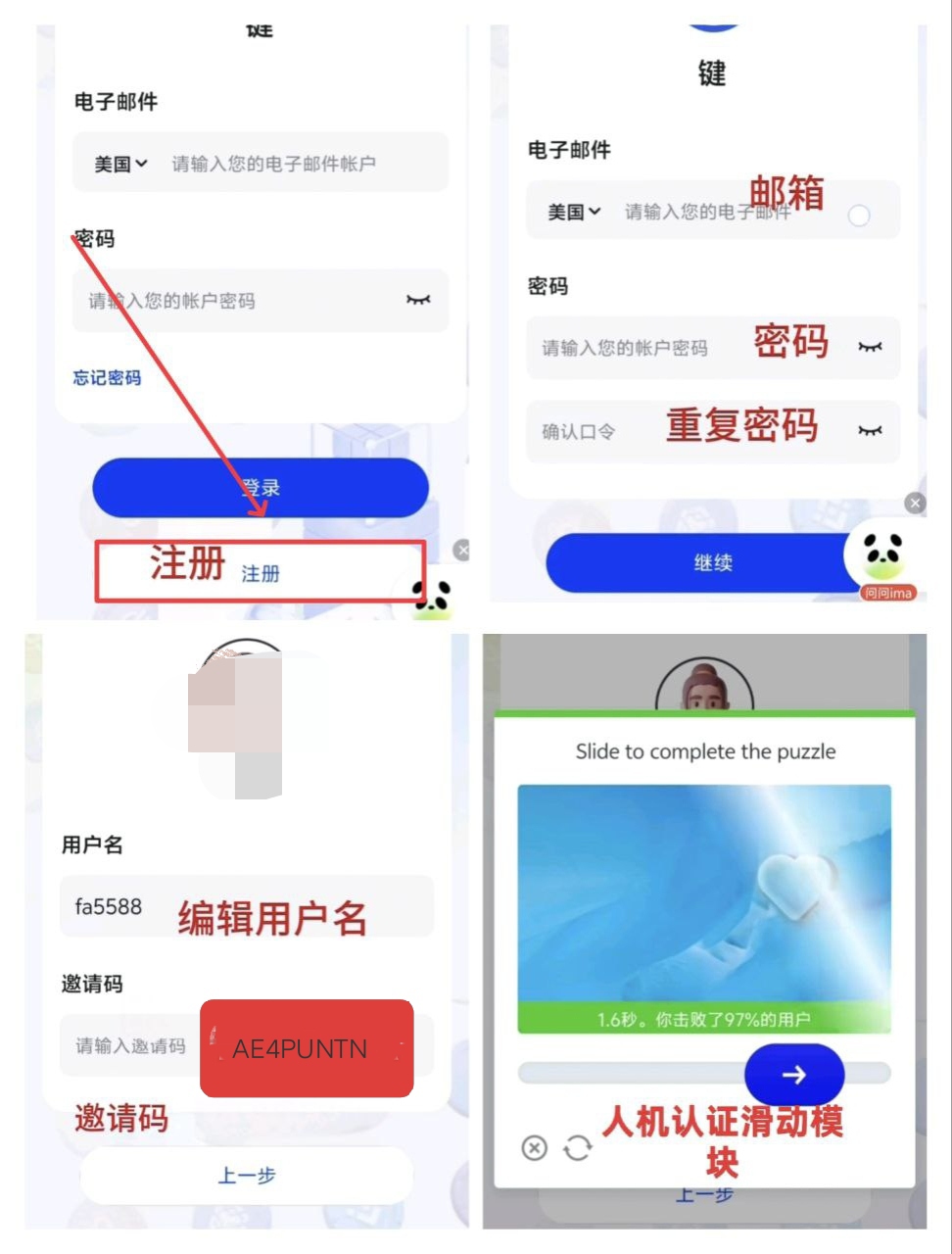 KEY24小时一键启动一次