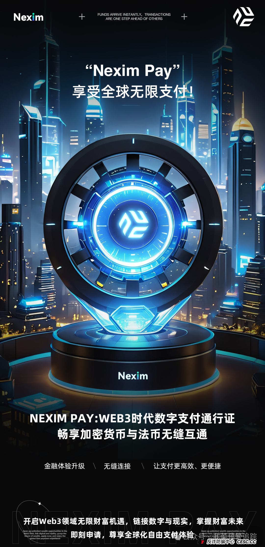 最新资金盘传销骗局曝光,右臂社区,Nexim,OTalk,UO源石,ArtGee随时跑路,小心血本无归!(3) 最新资金盘传销骗局曝光,右臂社区,Nexim,OTalk,UO源石,ArtGee随时跑路,小心血本无归!(3)
