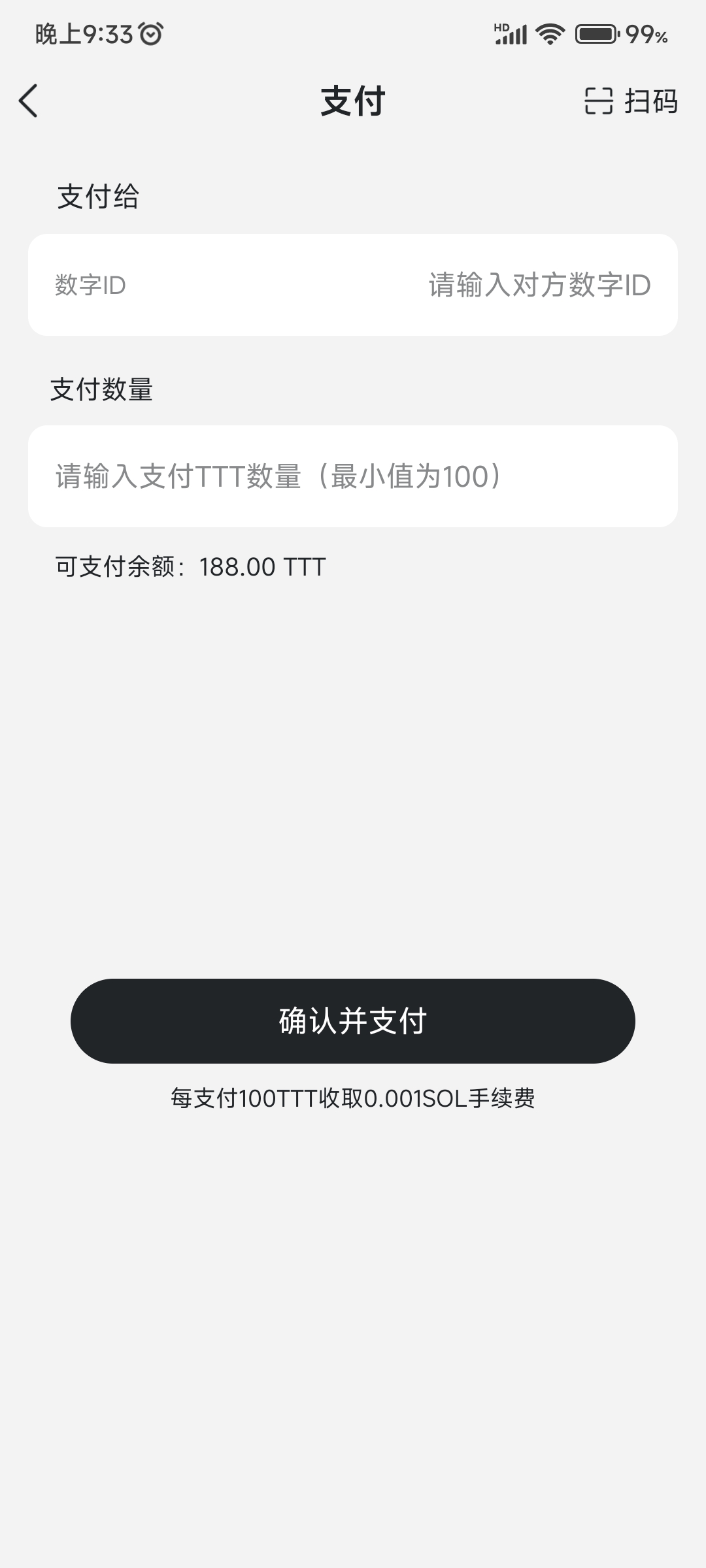 首码数字宝盒开始就可以jy(2)