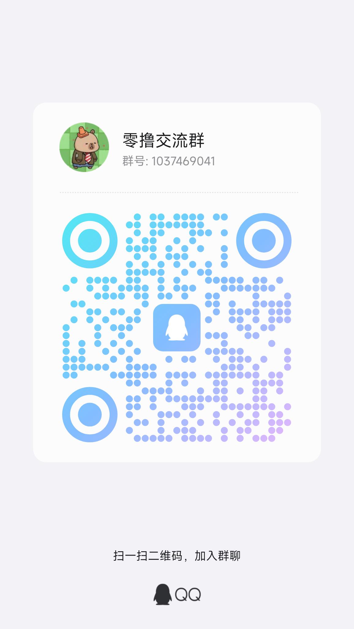 星潮小镇，星途模式，首码上线(5)