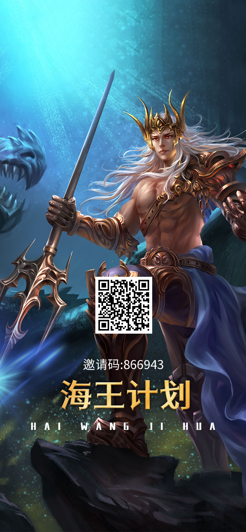 首码0撸海王计划，走我码送38王卡，好项目不要错过！(1)