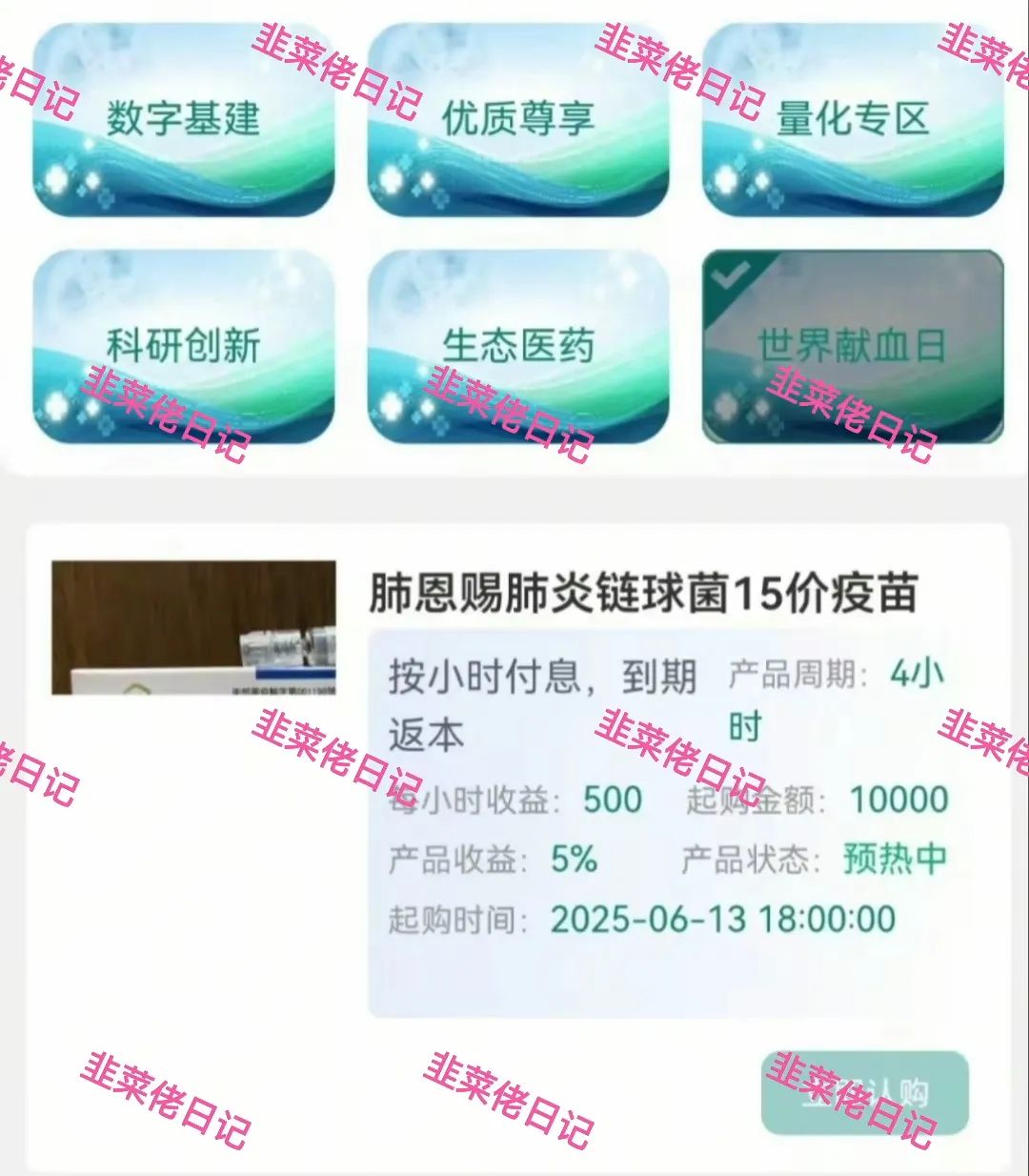6月21日曝光:最新资金盘项目骗局,京东商标,默克生物,多莱商学院(AISTS),AiFeex(艾菲克斯)这些项目随时可能卷钱跑路(6) 6月21日曝光:最新资金盘项目骗局,京东商标,默克生物,多莱商学院(AISTS),AiFeex(艾菲克斯)这些项目随时可能卷钱跑路(6)
