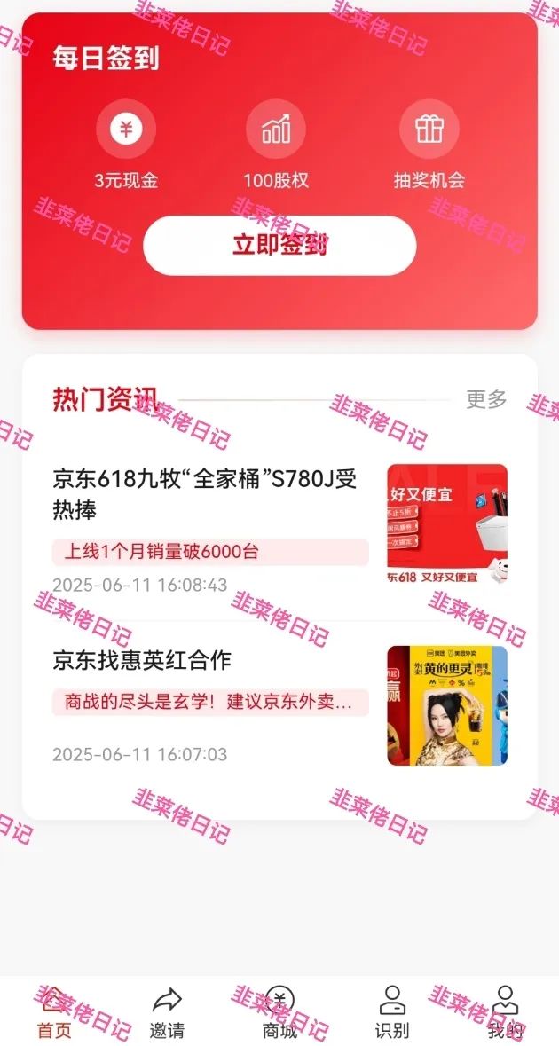 6月21日曝光:最新资金盘项目骗局,京东商标,默克生物,多莱商学院(AISTS),AiFeex(艾菲克斯)这些项目随时可能卷钱跑路(2) 6月21日曝光:最新资金盘项目骗局,京东商标,默克生物,多莱商学院(AISTS),AiFeex(艾菲克斯)这些项目随时可能卷钱跑路(2)
