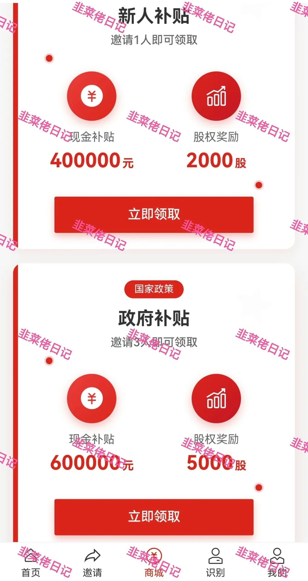 6月21日曝光:最新资金盘项目骗局,京东商标,默克生物,多莱商学院(AISTS),AiFeex(艾菲克斯)这些项目随时可能卷钱跑路(4) 6月21日曝光:最新资金盘项目骗局,京东商标,默克生物,多莱商学院(AISTS),AiFeex(艾菲克斯)这些项目随时可能卷钱跑路(4)
