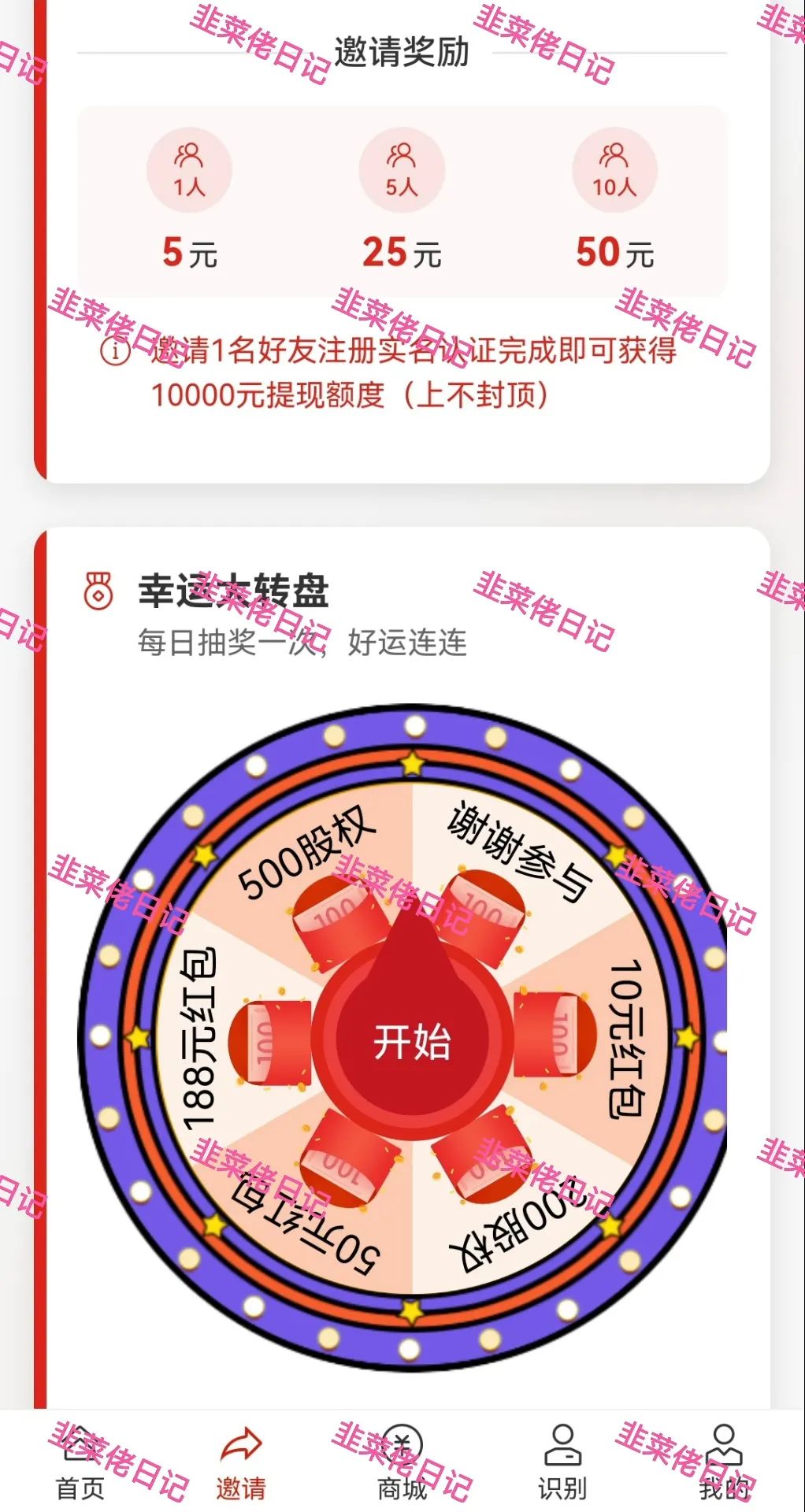 6月21日曝光:最新资金盘项目骗局,京东商标,默克生物,多莱商学院(AISTS),AiFeex(艾菲克斯)这些项目随时可能卷钱跑路(3) 6月21日曝光:最新资金盘项目骗局,京东商标,默克生物,多莱商学院(AISTS),AiFeex(艾菲克斯)这些项目随时可能卷钱跑路(3)