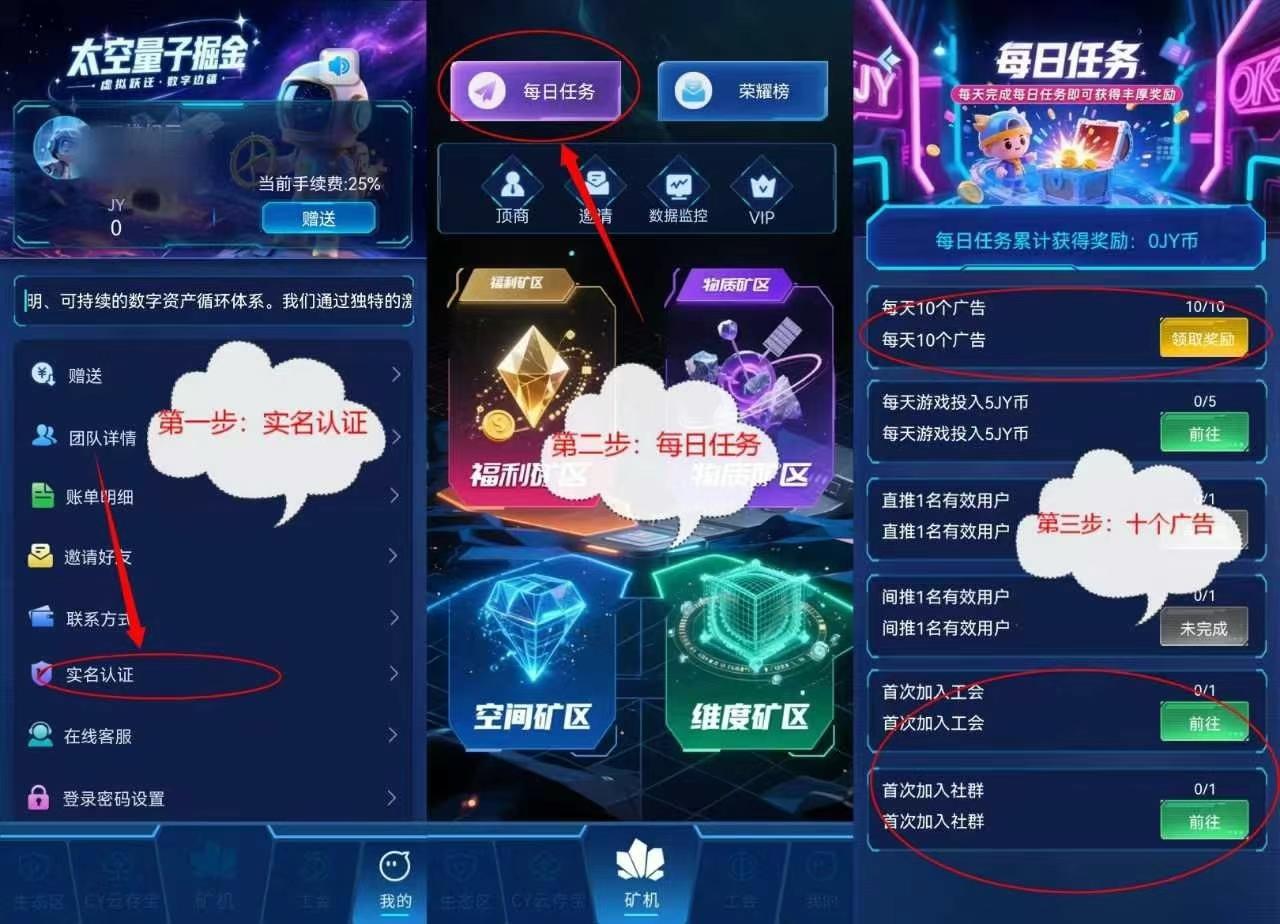 三维纪元首码，每日产1个，3米1个，复投10后全出(2)