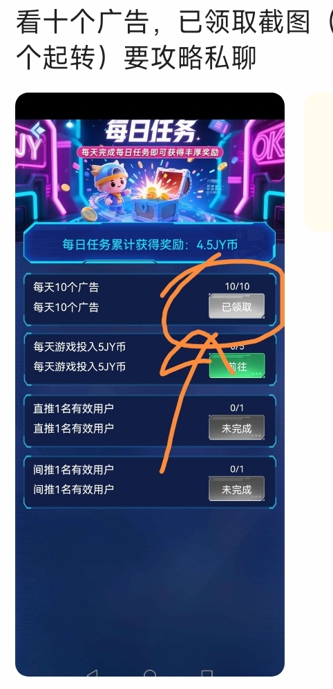 三维纪元 每天撸3-10米！扶持拉满！(3)