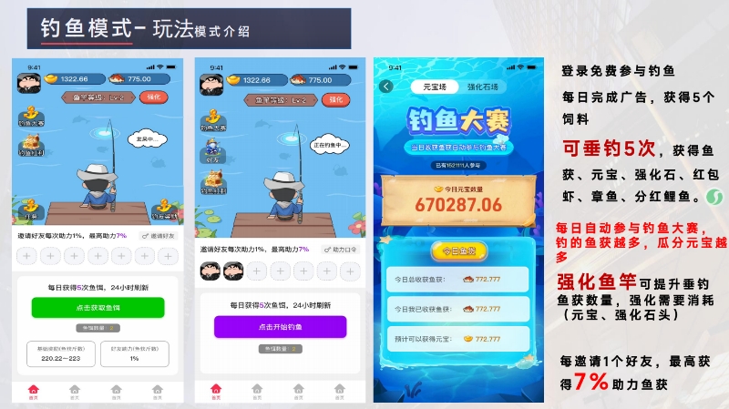 薅羊毛党速来！多米短剧零撸小游戏，免费刷剧还能领红包(7)