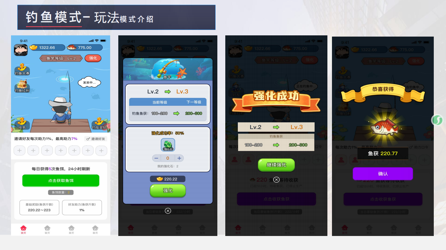 薅羊毛党速来！多米短剧零撸小游戏，免费刷剧还能领红包(8)