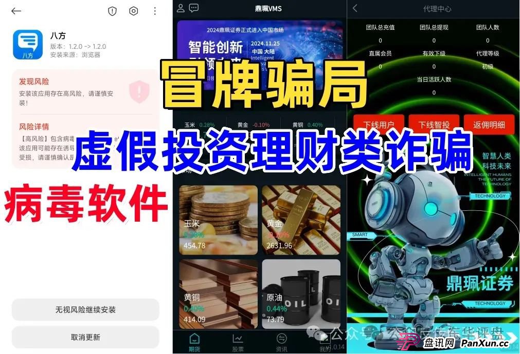 6月最新整理几十个崩盘跑路和即将出事的项目,有你参与的吗?(7) 6月最新整理几十个崩盘跑路和即将出事的项目,有你参与的吗?(7)
