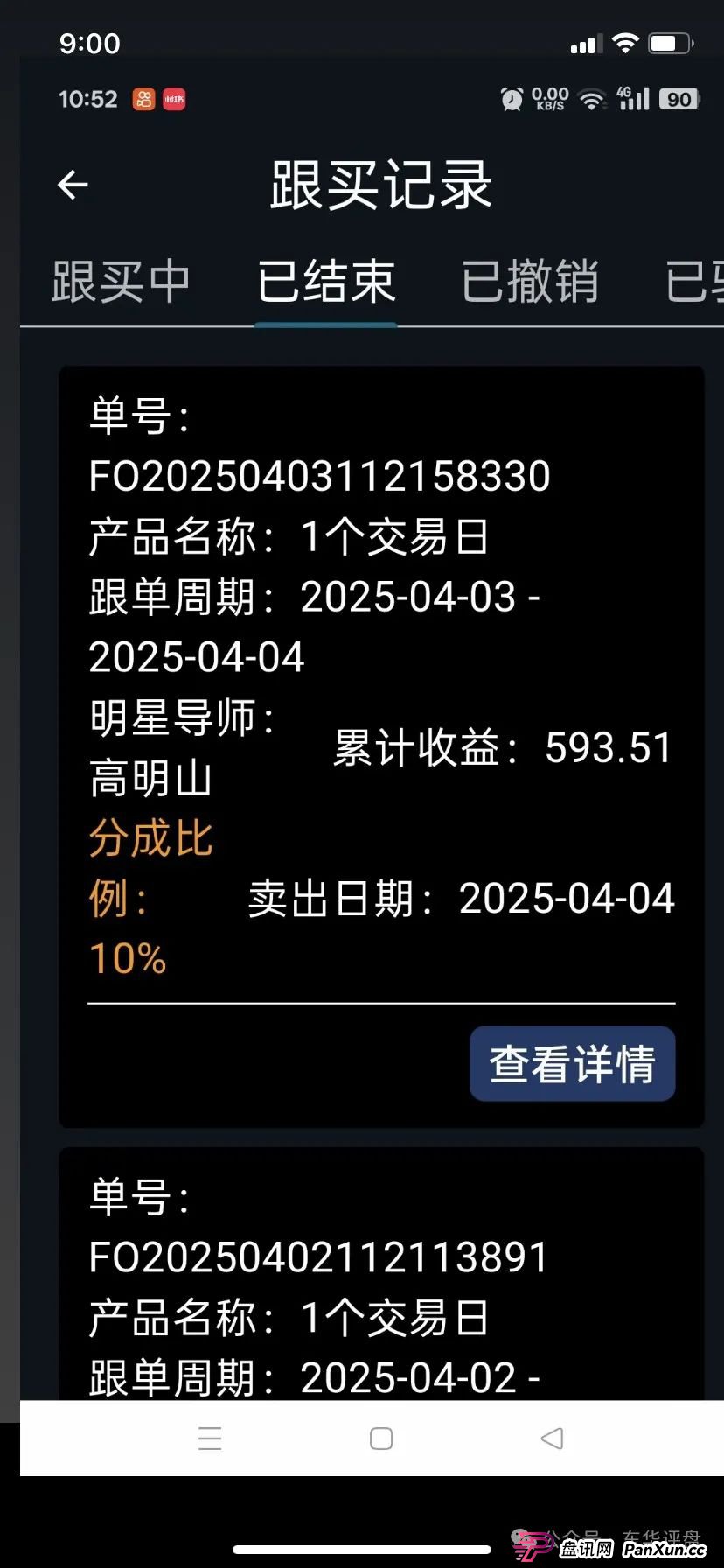 6月最新整理几十个崩盘跑路和即将出事的项目,有你参与的吗?(6) 6月最新整理几十个崩盘跑路和即将出事的项目,有你参与的吗?(6)