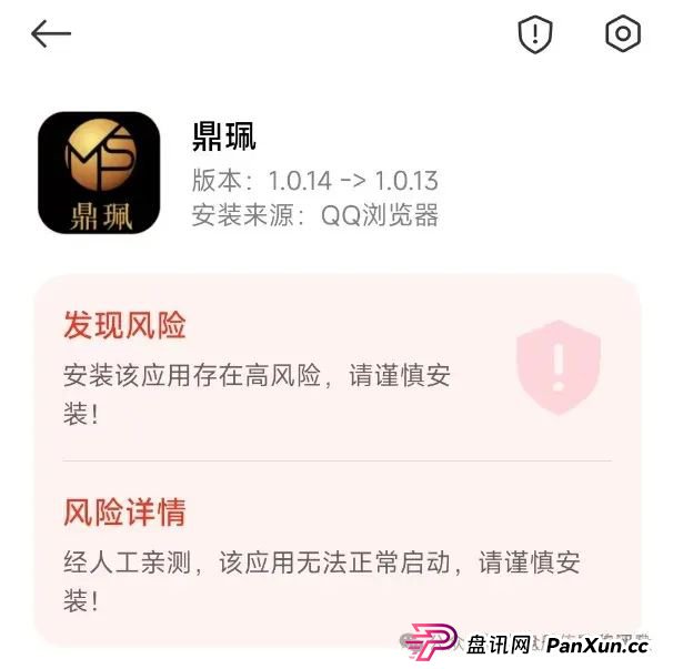 6月最新整理几十个崩盘跑路和即将出事的项目,有你参与的吗?(5) 6月最新整理几十个崩盘跑路和即将出事的项目,有你参与的吗?(5)