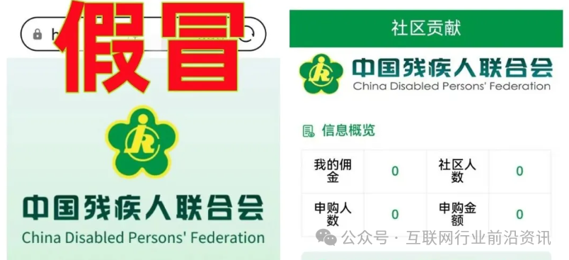 6月最新整理几十个崩盘跑路和即将出事的项目,有你参与的吗?(3) 6月最新整理几十个崩盘跑路和即将出事的项目,有你参与的吗?(3)