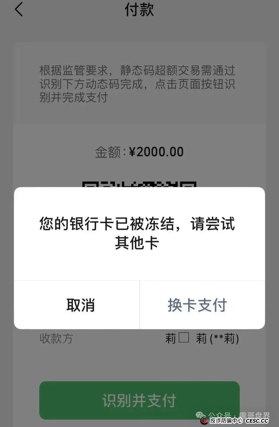 长城易趣(易趣CBB)资金盘预警:震哥带你扒一扒这个快崩的盘子(8) 长城易趣(易趣CBB)资金盘预警:震哥带你扒一扒这个快崩的盘子(8)