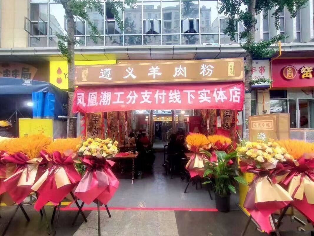 凤凰潮零撸快赚，长期稳定，月入数十万！数百人已领奖励，人人都能轻松赚钱！