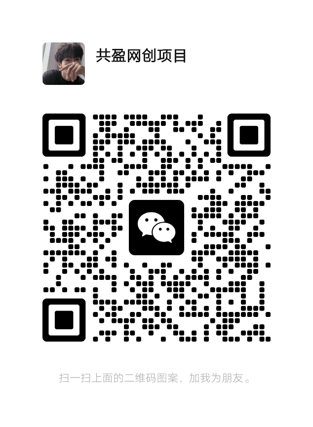 手机即可创业，专属项目商城App和独立网站搭建，每天更新风口项目！(2)