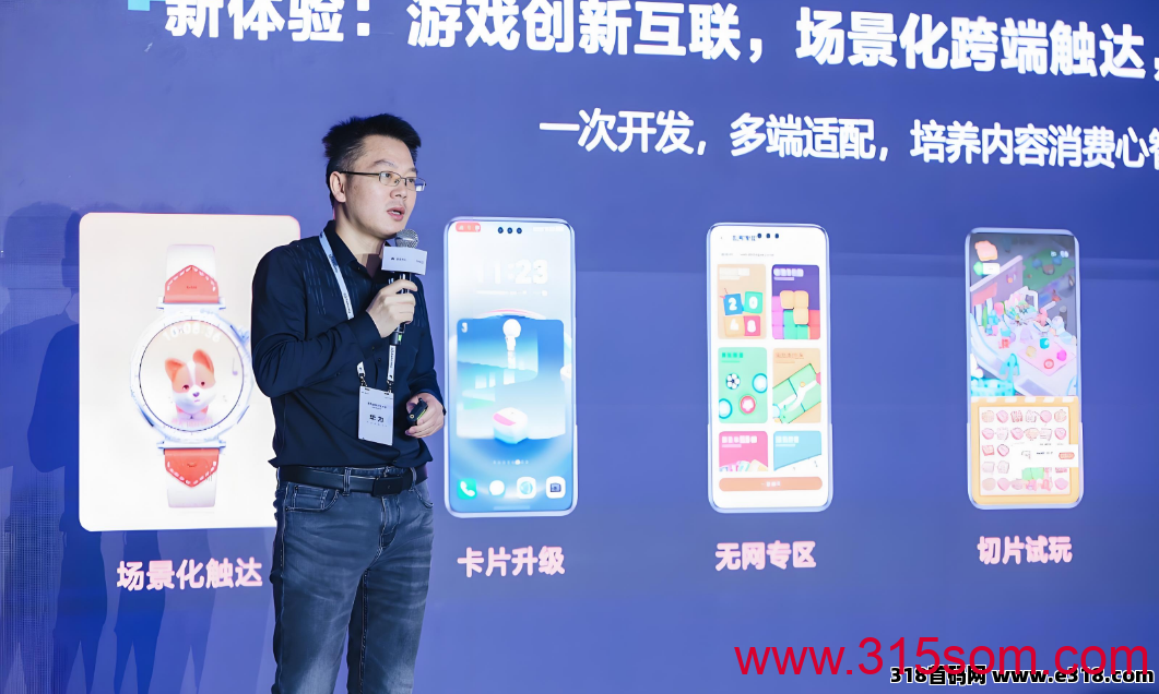 《钻石乐园》，官方兜底。零撸也能干(4)