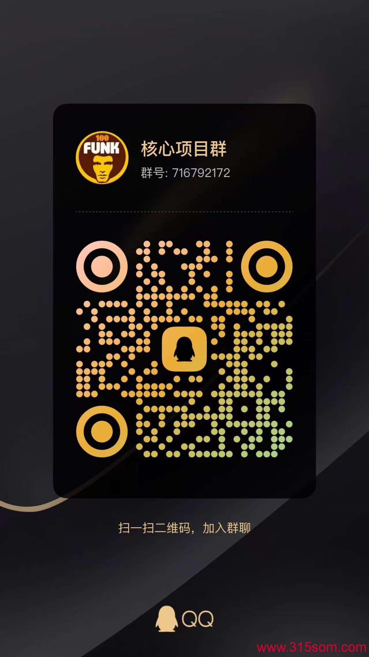 《钻石乐园》，官方兜底。零撸也能干(2)