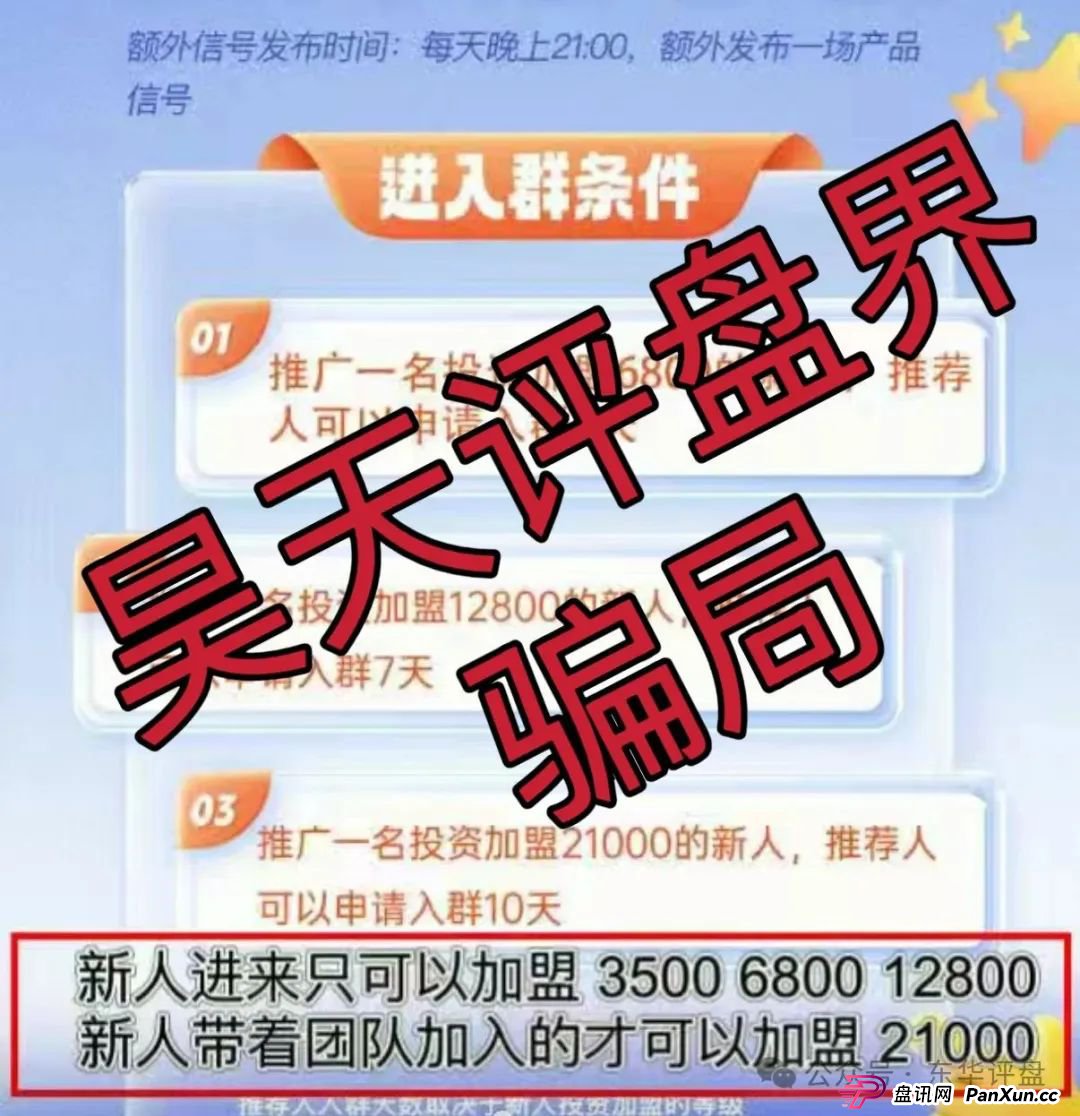 乐世达商城点赞返现是资金盘吗?乐世达商城带单类资金盘骗局,重启盘拉韭菜填坑中,即将崩盘跑路!(4) 乐世达商城点赞返现是资金盘吗?乐世达商城带单类资金盘骗局,重启盘拉韭菜填坑中,即将崩盘跑路!(4)