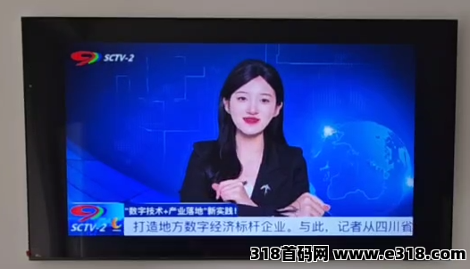 好物通Howfast注册就送200美金，福利跨海项目(4)