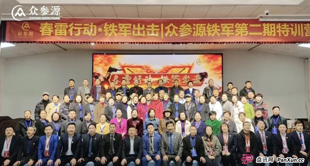 警惕!市场32个资金盘项目汇总,有你参与的吗?不是在跑路的边缘,就是跑路边上(4) 警惕!市场32个资金盘项目汇总,有你参与的吗?不是在跑路的边缘,就是跑路边上(4)