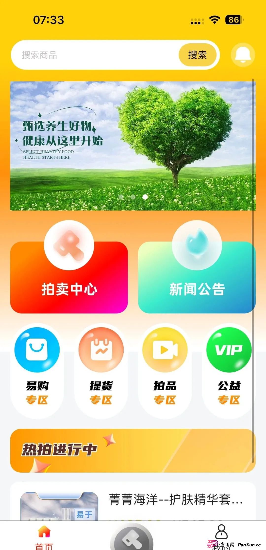 警惕!市场32个资金盘项目汇总,有你参与的吗?不是在跑路的边缘,就是跑路边上(5) 警惕!市场32个资金盘项目汇总,有你参与的吗?不是在跑路的边缘,就是跑路边上(5)