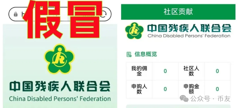【曝光】6月13日今日最新曝光的30个已崩盘和即将出事的资金盘项目!(3) 【曝光】6月13日今日最新曝光的30个已崩盘和即将出事的资金盘项目!(3)