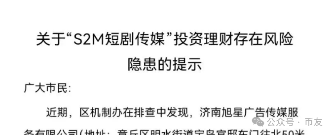 【曝光】6月13日今日最新曝光的30个已崩盘和即将出事的资金盘项目!(1) 【曝光】6月13日今日最新曝光的30个已崩盘和即将出事的资金盘项目!(1)