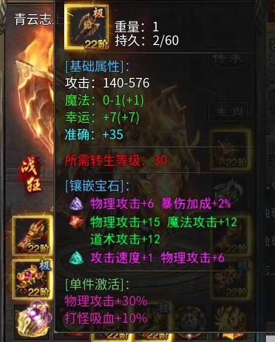 自带提米游戏打金，不冲套装，不挂羊头，长期稳定