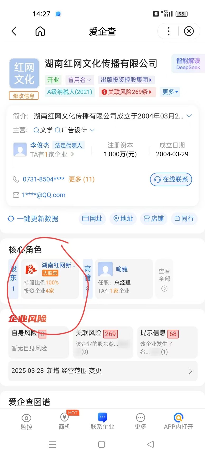 天启之灵，1比1还原逆天纪，可零撸可投米，7月初上线(5)
