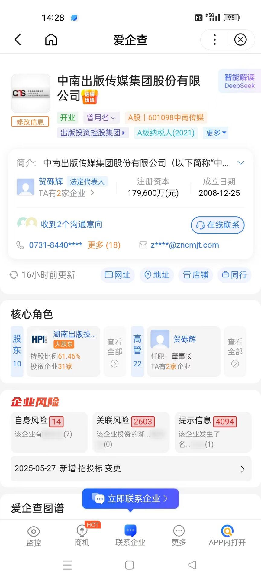 天启之灵，1比1还原逆天纪，可零撸可投米，7月初上线(6)