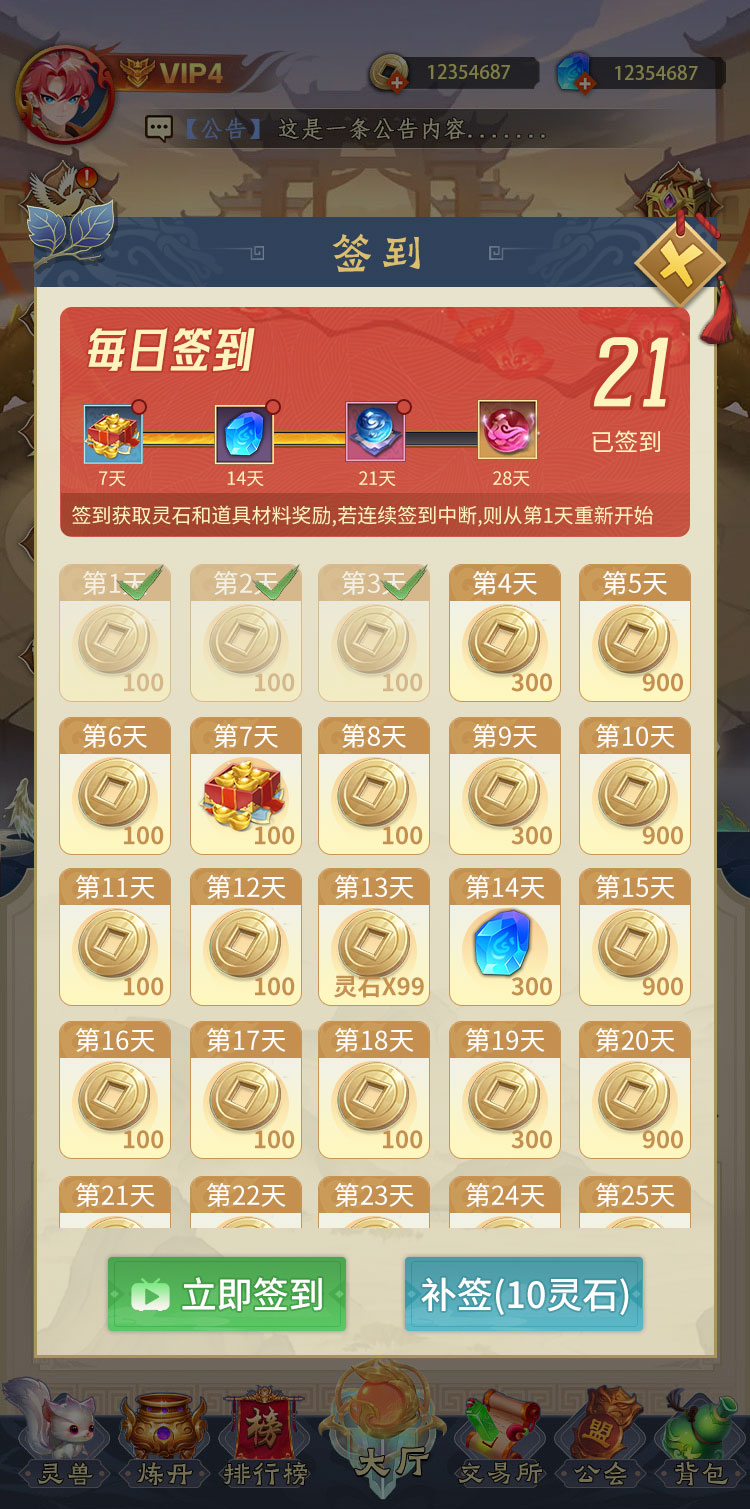 天启之灵，1比1还原逆天纪，可零撸可投米，7月初上线(8)