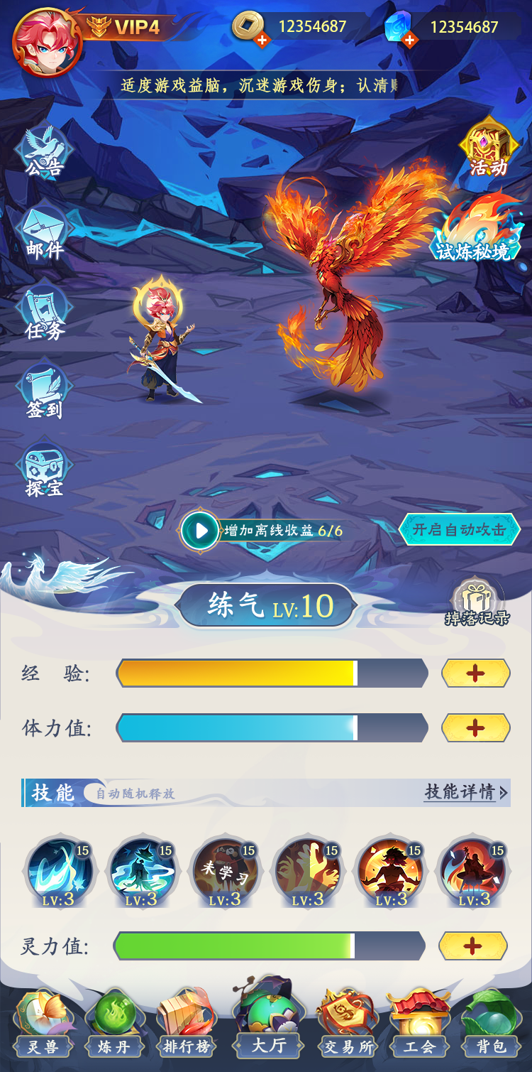 天启之灵，1比1还原逆天纪，可零撸可投米，7月初上线(9)
