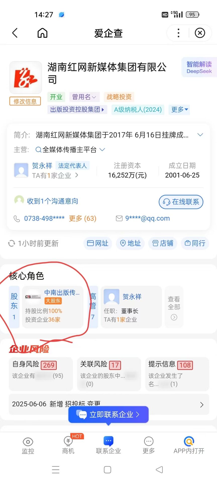 天启之灵，1比1还原逆天纪，可零撸可投米，7月初上线(7)