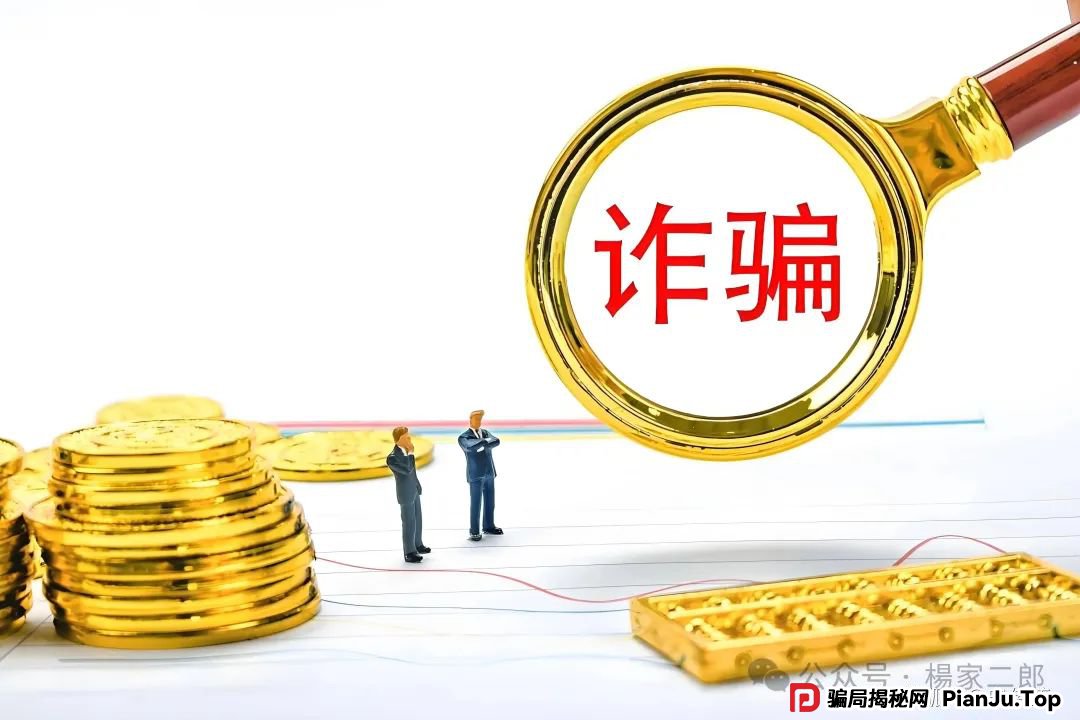 曝光:几个高危或者即将崩盘跑路的资金盘骗局,哇塞币wasa,迪斯康特,AiFeex-艾菲克斯,速度撤离!(1) 曝光:几个高危或者即将崩盘跑路的资金盘骗局,哇塞币wasa,迪斯康特,AiFeex-艾菲克斯,速度撤离!(1)