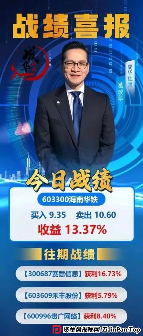 【柏瑞创汇】股票带单分红盘,即将崩盘跑路!车门已经焊死,想下车时不可能的了!(1) 【柏瑞创汇】股票带单分红盘,即将崩盘跑路!车门已经焊死,想下车时不可能的了!(1)