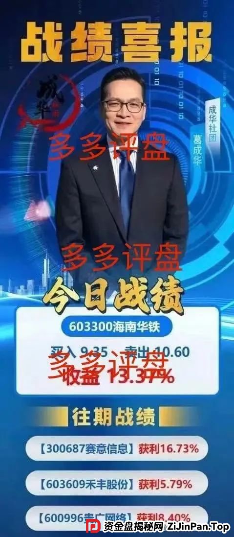 【柏瑞创汇】大量收割已开始,会员已下车无望!!!(1) 【柏瑞创汇】大量收割已开始,会员已下车无望!!!(1)