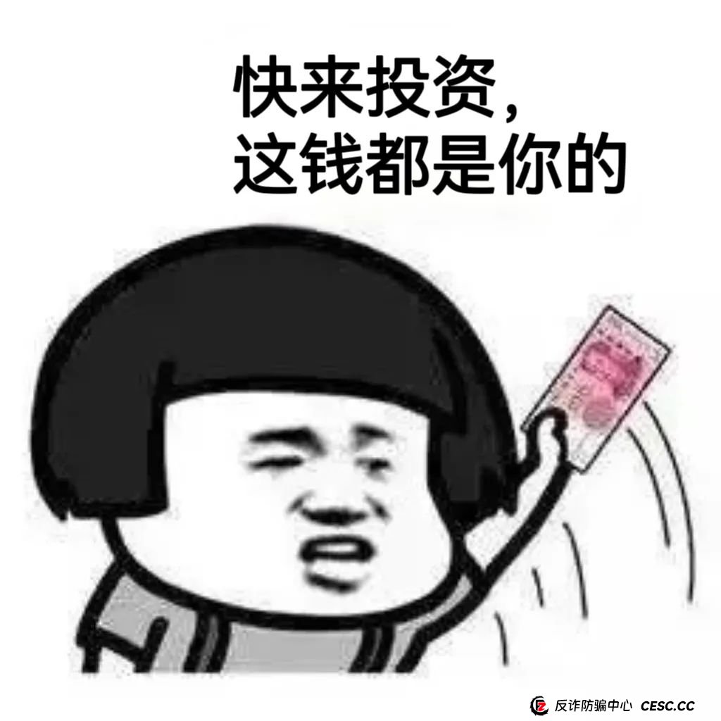 最新资金盘项目骗局曝光:<名族复兴,智慧云>随时可能卷钱跑路(6) 最新资金盘项目骗局曝光:<名族复兴,智慧云>随时可能卷钱跑路(6)