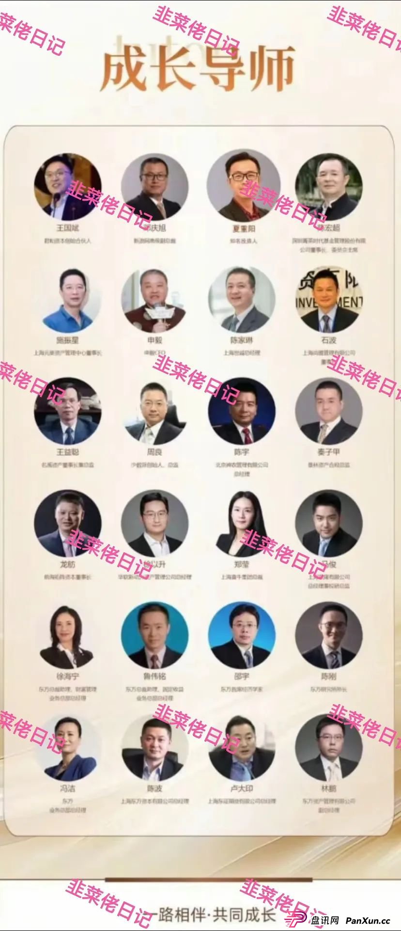 曝光 | 最新资金盘项目骗局,优科创(LCD利鼎交易所),信和证券,Achman AM兔子保险基金这些项目随时可能卷钱跑路,注意避雷!(2) 曝光 | 最新资金盘项目骗局,优科创(LCD利鼎交易所),信和证券,Achman AM兔子保险基金这些项目随时可能卷钱跑路,注意避雷!(2)