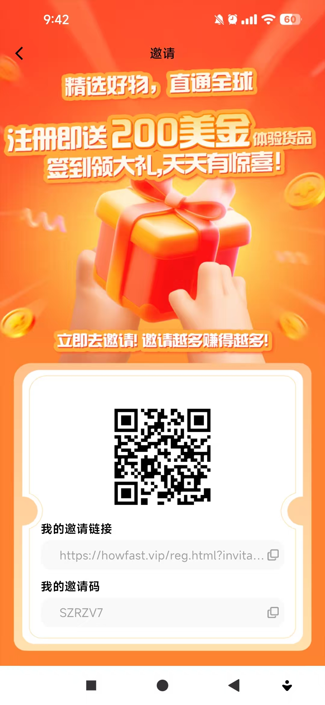 首码刚出好物通，无货源托管，自动出单，躺赚电商。。(1)