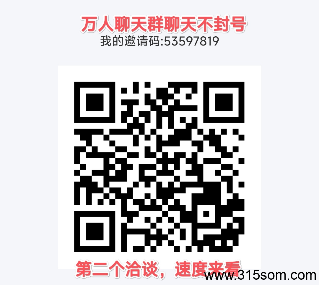 广告赚零撸，进来就送米，秒提！单机一天十几(2)